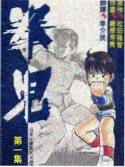 资讯配图：编辑部比对手稿稿次编号的工作台